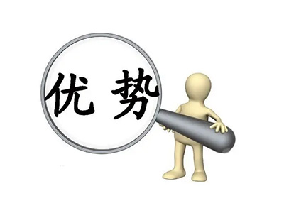 房山產(chǎn)品優(yōu)勢(shì)